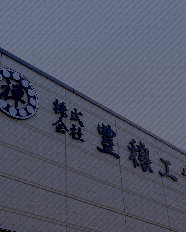 株式会社豊穣工業